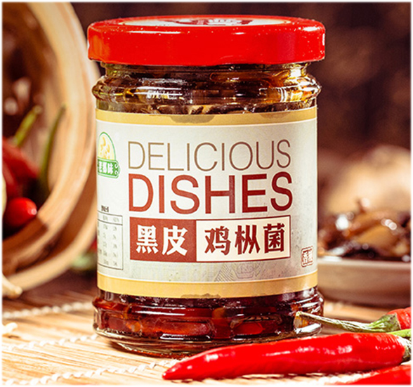 黑皮鸡枞菌